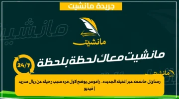 رسائل حاسمة عبر أغنيته الجديدة.. راموس يوضح لأول مرة سبب رحيله عن ريال مدريد فيديو 1